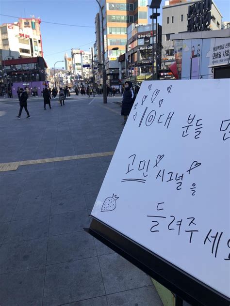 신촌 마사지, 왜 이렇게 많은 사람들이 찾을까?